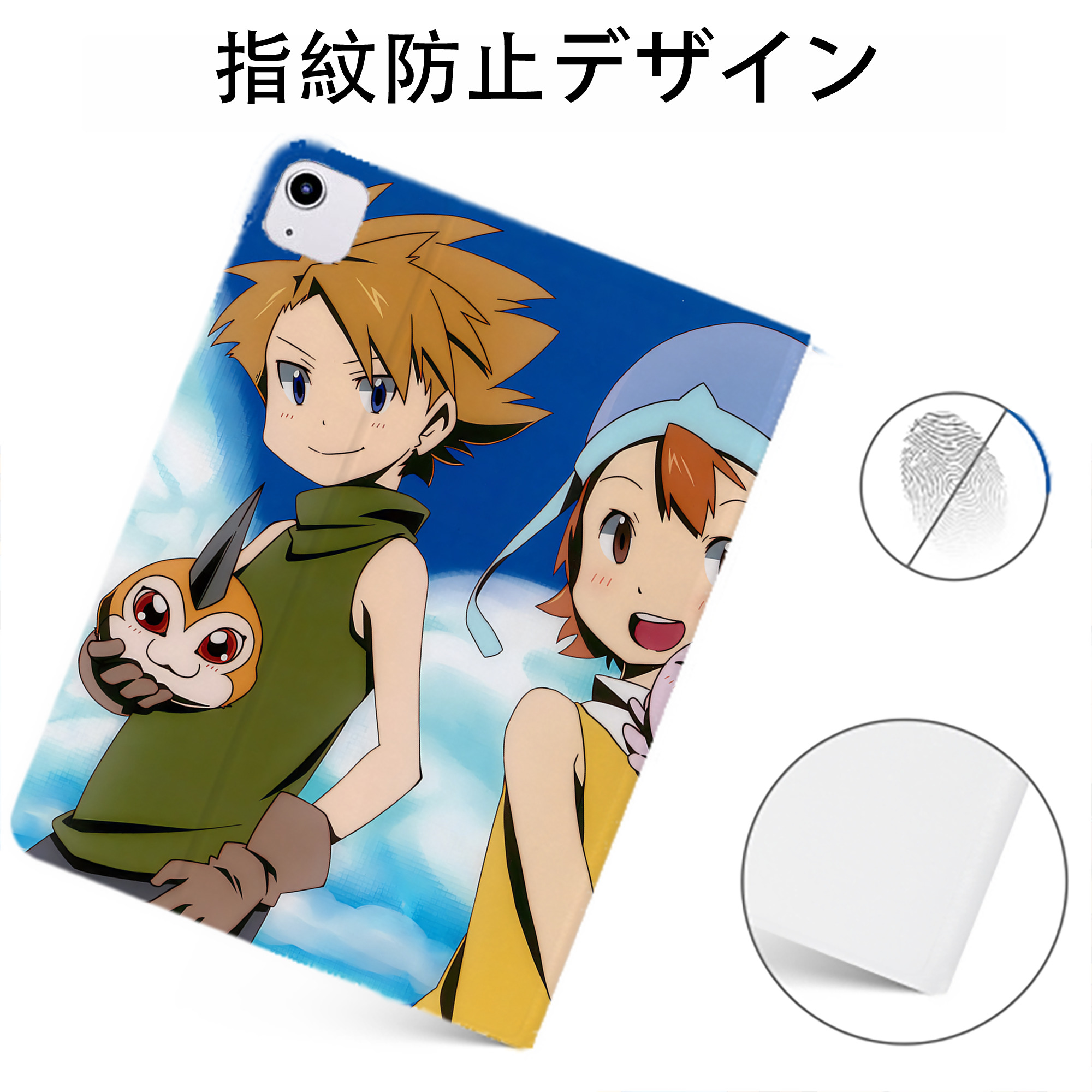 （画像用） Digimon デジタルモンスター/デジモン IPadケース ペンホルダー付き ブックスタイルデザイン